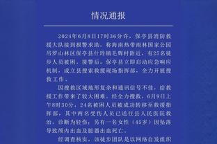 赖特：枪手需要一名即插即用的顶级射手，就像奥斯梅恩